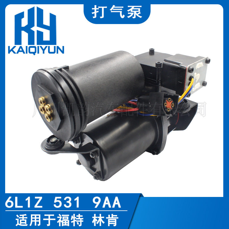 适用于福特探险者 林肯领航员1998-2006打气泵 6L1Z5319AA