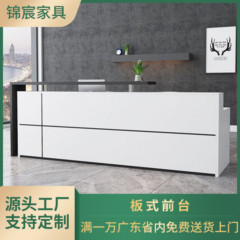收银台吧台简约现代公司办公前台桌接待台酒店迎宾服务咨询台