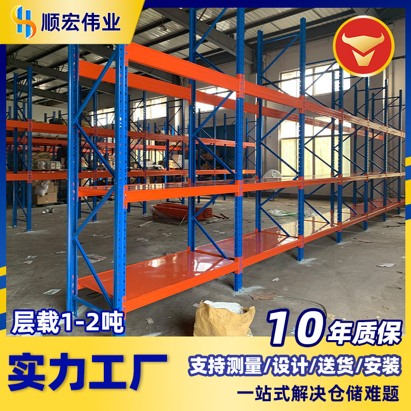 重型层板货架加厚置物架仓库托盘储物架多层快递五金架仓储货架