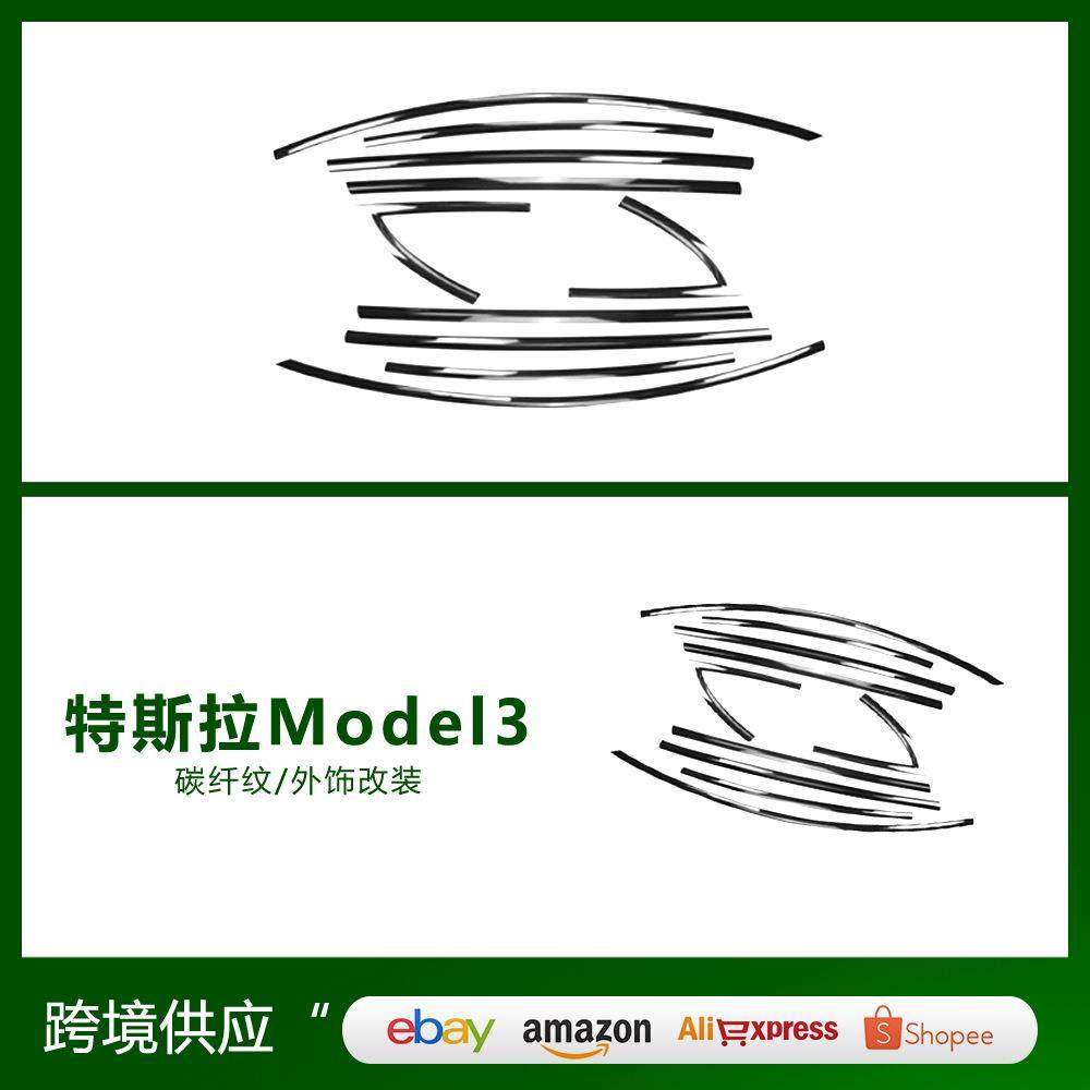 适用于MODEL3改装车窗装饰ABS亮黑车窗框装饰条亮条贴片,清洗/食品/商业设备,风口/风叶/风机配件,淘宝优惠券,粉丝福利购,淘宝优惠卷