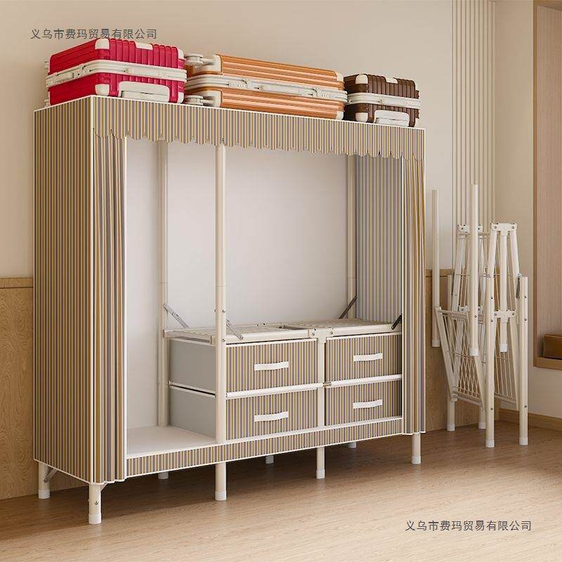 简易衣柜家用卧室出租屋免安装全钢架加粗特厚单人小号折叠布衣柜