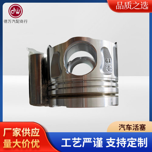 4N15活塞1110D114发动机活塞四配套活塞缸套环缸垫大小瓦工厂供