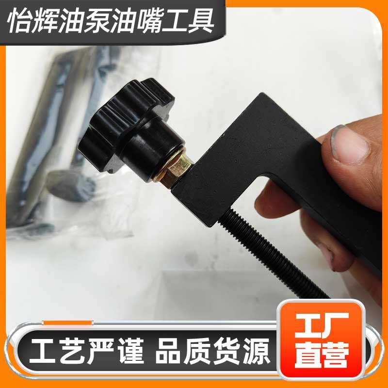 原厂品质CP3共轨油泵分解工具柴油电喷系统维修工具汽配厂通用