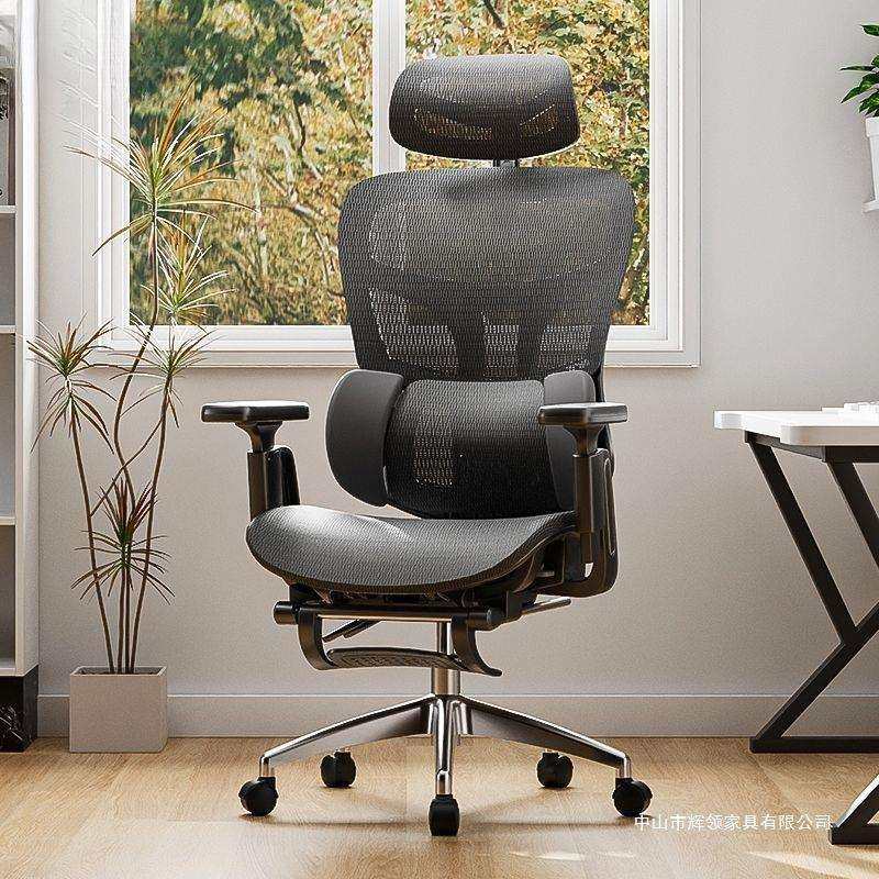 人体工学电竞椅镂空电脑椅靠背办公椅直播耐用舒适三区护腰椅子