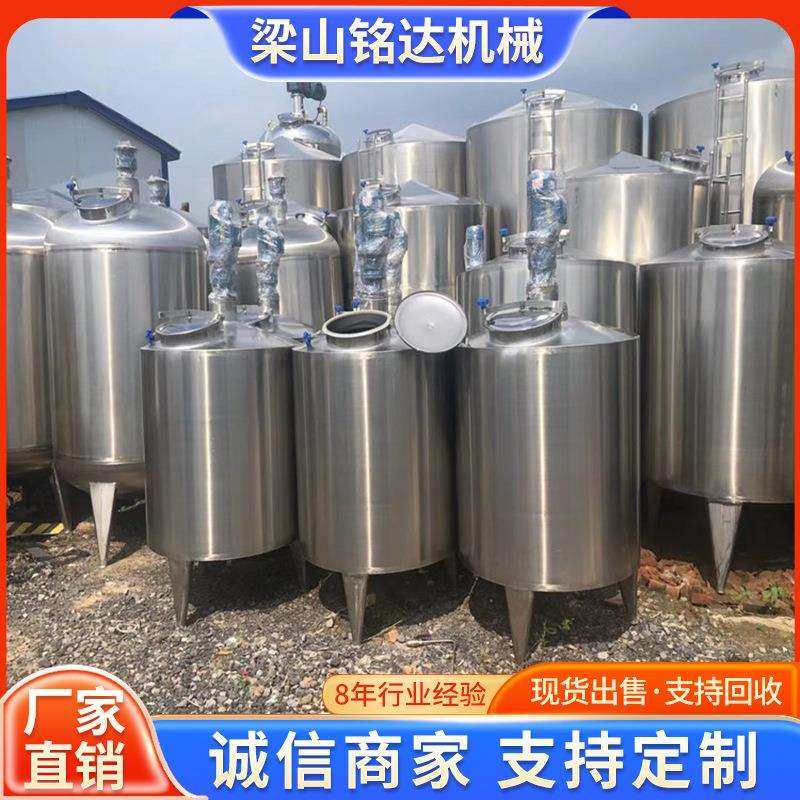 2吨不锈钢搅拌罐304不锈钢液体搅拌桶5吨液体肥电加热搅拌罐,畜牧/养殖物资,畜牧/养殖器械,淘宝优惠券,粉丝福利购,淘宝优惠卷