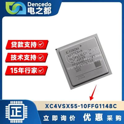 XC4VSX55-10FFG1148CBGA1148FPGA-现场可编程门阵列原装