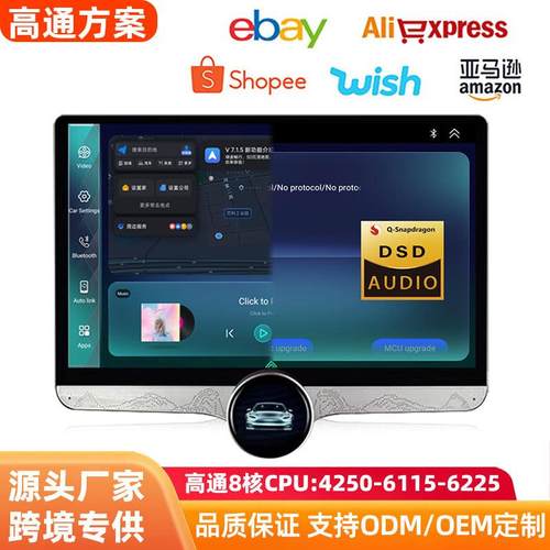 11.5寸通用2K高清大屏中控显示屏高通方案车载安卓导航一体机