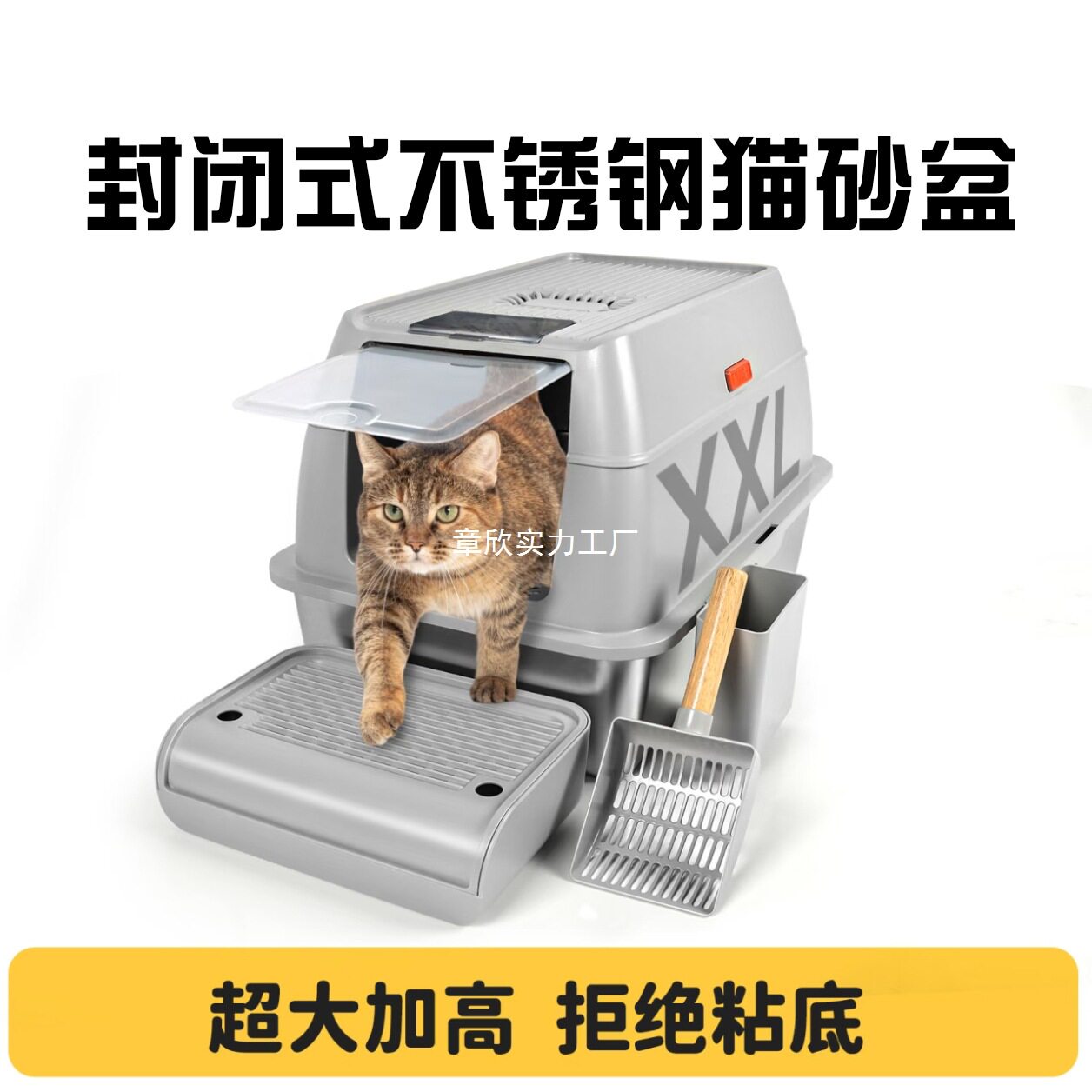 大号全封闭猫砂盆隔臭防外溅不锈钢猫厕所半封闭三用猫厕所批发