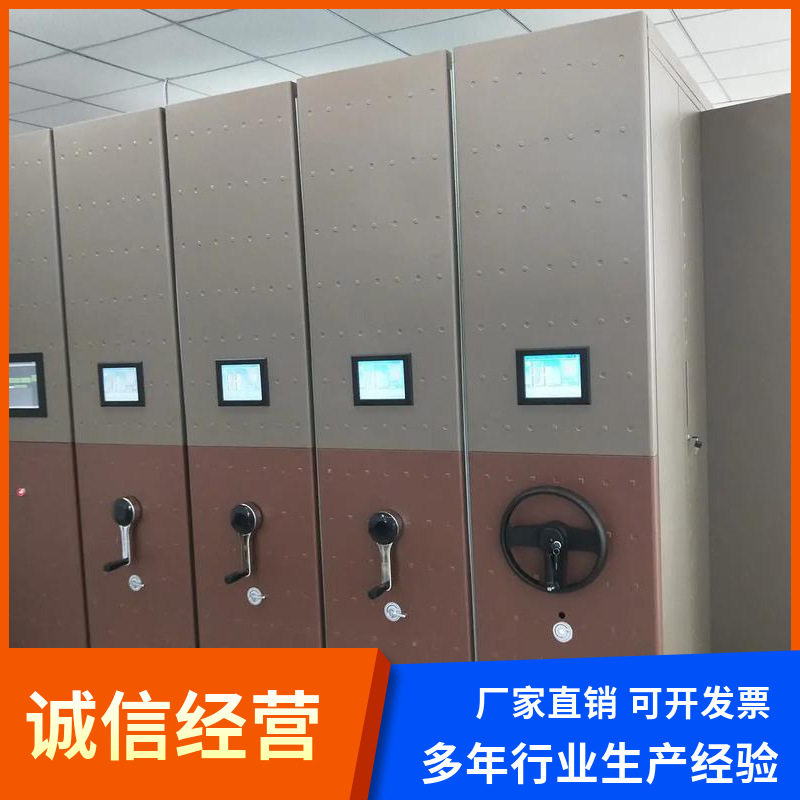大容量存放文件资料柜铁皮柜手摇式智能电动密集架学校图书馆专用