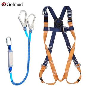 哥尔姆高空作业防护安全带防坠落全身式涤纶无护腰安全绳891