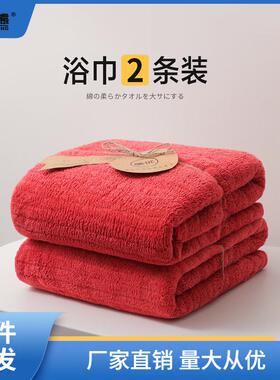 红色浴巾情侣款一对裹巾大结婚陪嫁本命年家用非纯棉吸水男女凌之