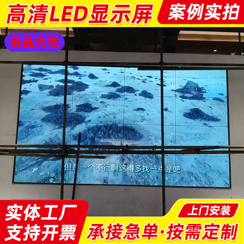 室内全彩led显示屏酒店舞台宴会厅会议室婚庆P2P2.5P3电子广告屏