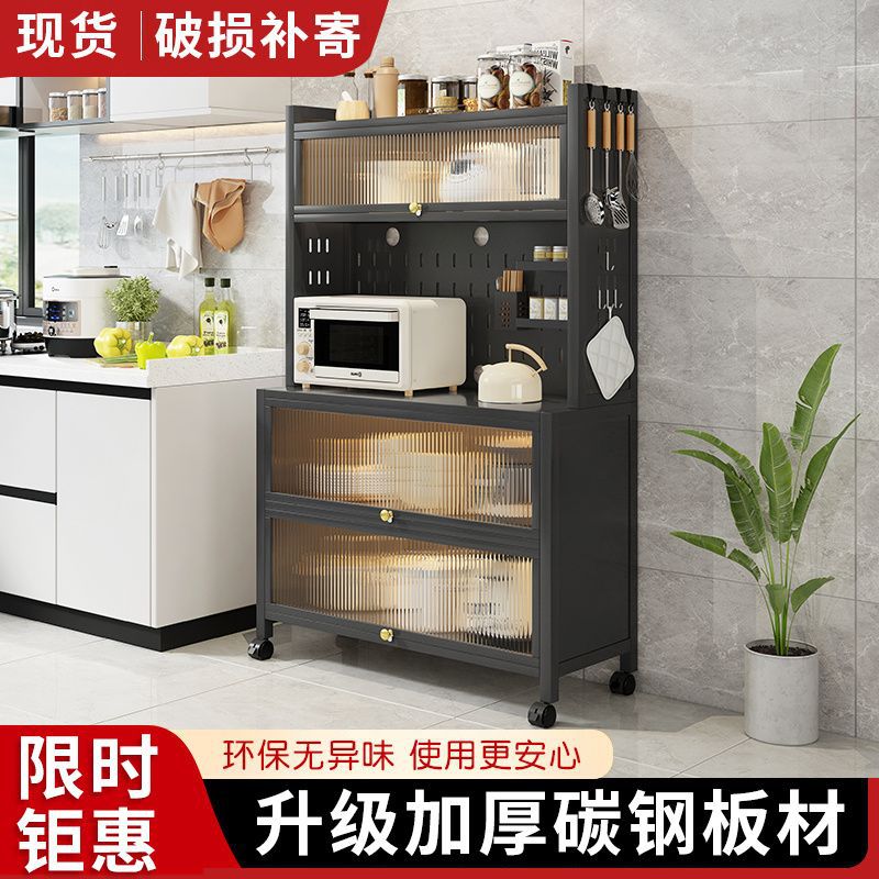 厨房置物架落地多层收纳柜带门微波炉碗储物柜子橱柜多功能置物柜