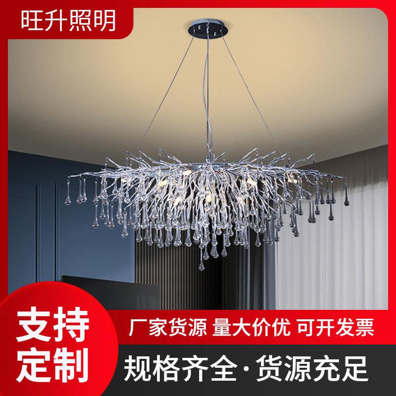 轻奢水晶吊灯客厅灯创意树枝水滴枝形灯具玻璃艺术别墅商用餐厅灯