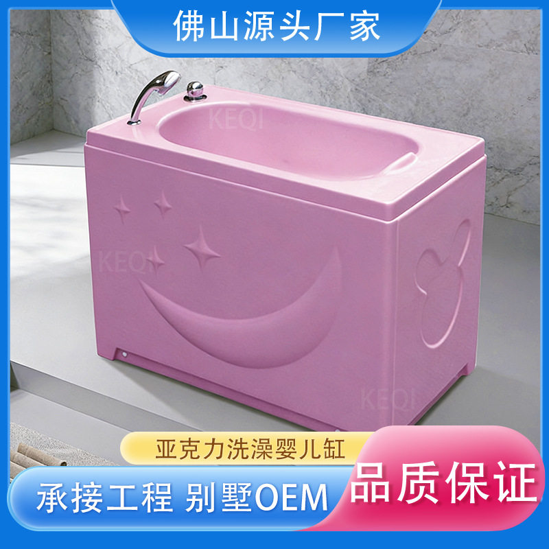 新生儿浴缸水疗馆家用带亚克力淋浴功能刚出生洗澡baby婴儿浴缸