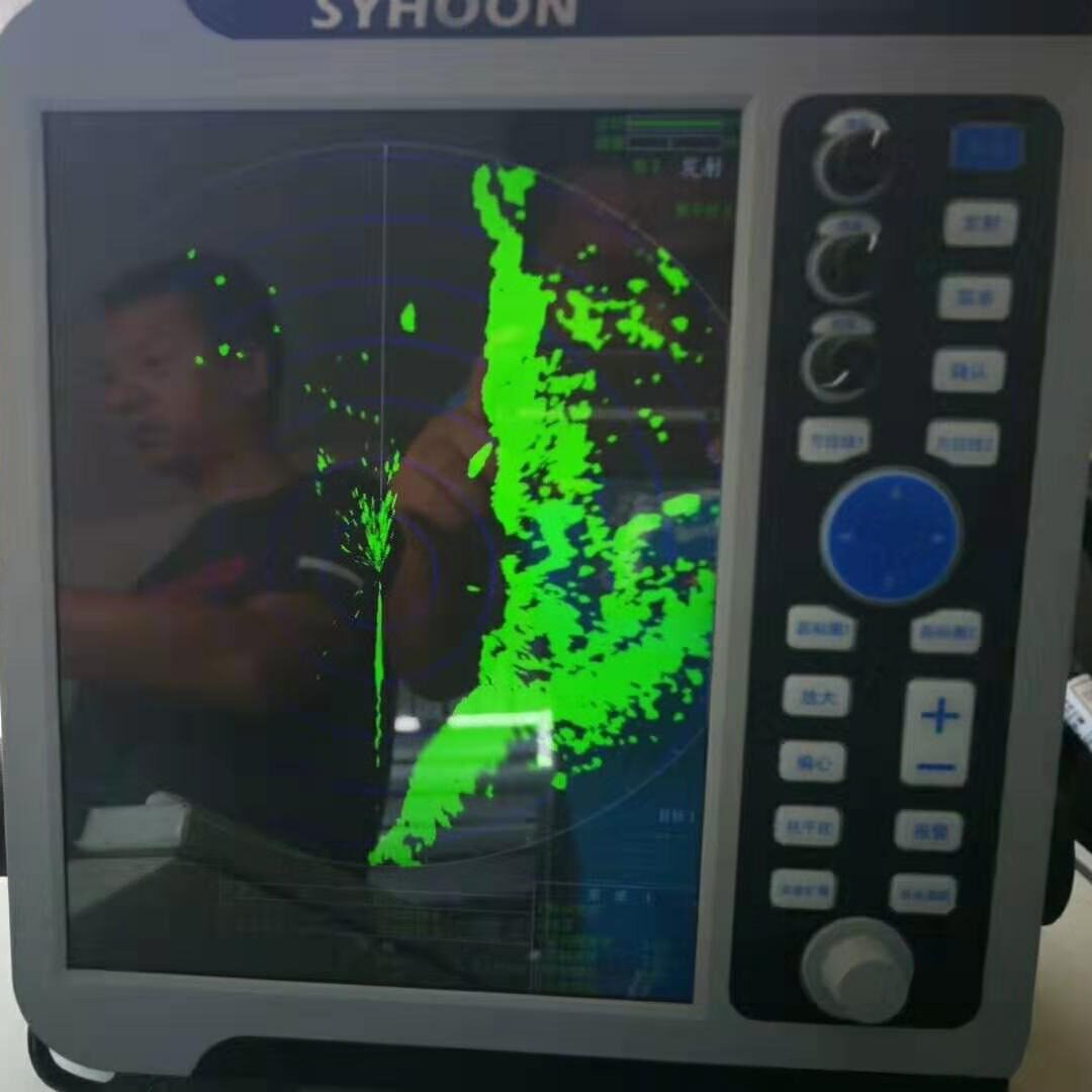 供国产森禾S1500船用导航雷达 12.1英寸彩色液晶内河雷达 CCS