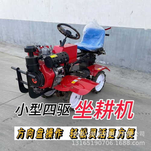 柴油四轮微耕机水旱打田四驱小型乘坐式旋耕机犁地机开沟机