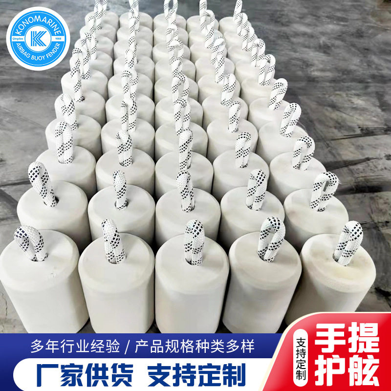 小型手提式游艇护舷碰垫轻体泡沫填充聚乙烯护舷防撞球手提护舷