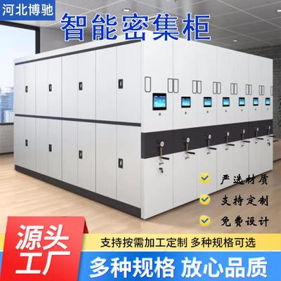 密集柜档案室密集架电动智能手摇式档案架手动移动轨道档案凭证柜