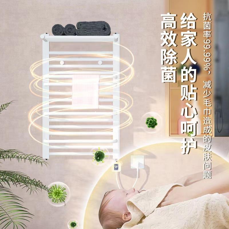 注水电热毛巾架卫生间厨房钢制水暖电热毛巾架速热节能多功能浴巾