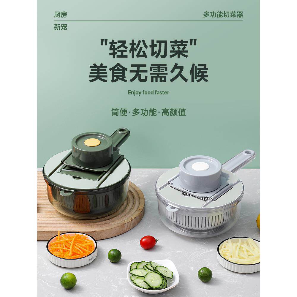 切菜神器多功能削刮擦土豆丝萝卜黄瓜切丝切片粗丝刨丝机家用厨房