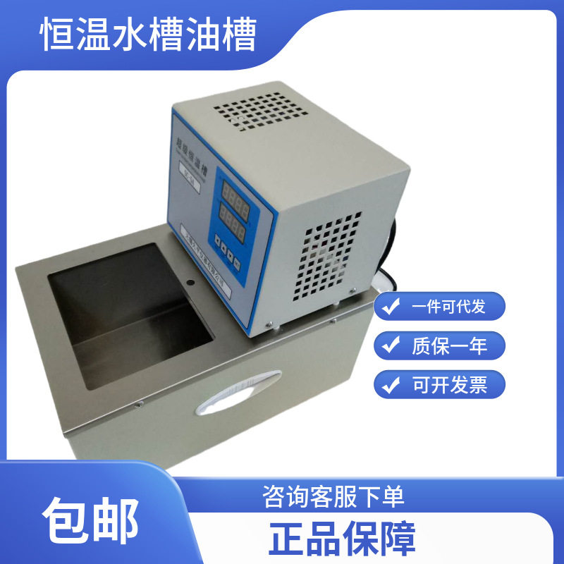 SC系列低温恒温槽低温试验箱
