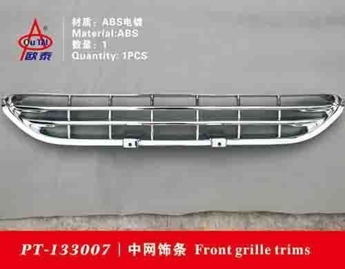 2013-15款标致3008专用中网框亮条标志3008下中网装饰条中网改装