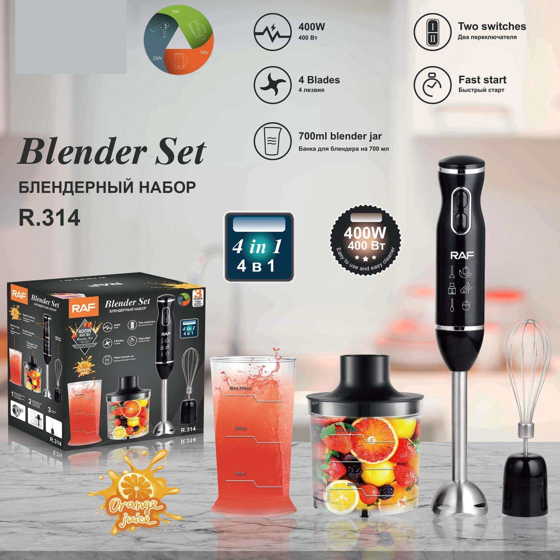 110v多功能搅拌机家用全自动搅拌机打奶泡手持料理棒3合一