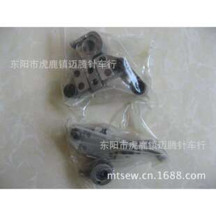 341高头车可调牙架牙桥带偏心轮高头车送布牙架组件牙桥