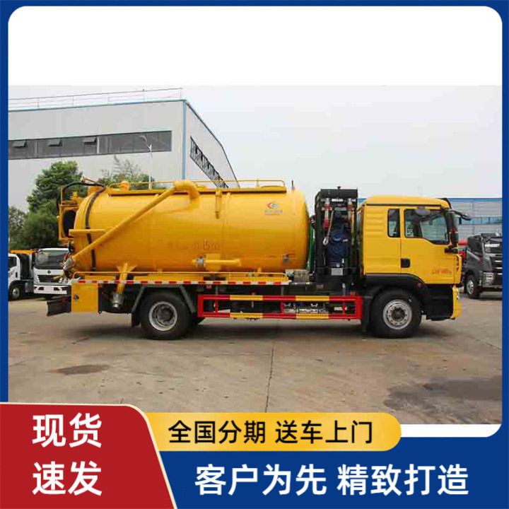 环卫高压清洗吸污车使用寿命长农村街道抽污车源头厂家直发包售后