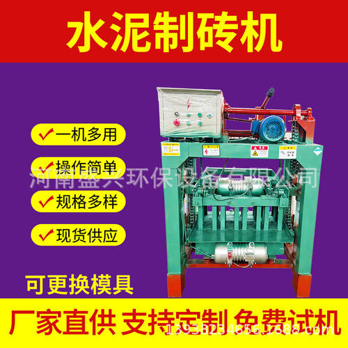 全自动水泥砖机路面砖空心砖条纹砖盲道砖免烧砖机混凝土砖成型机
