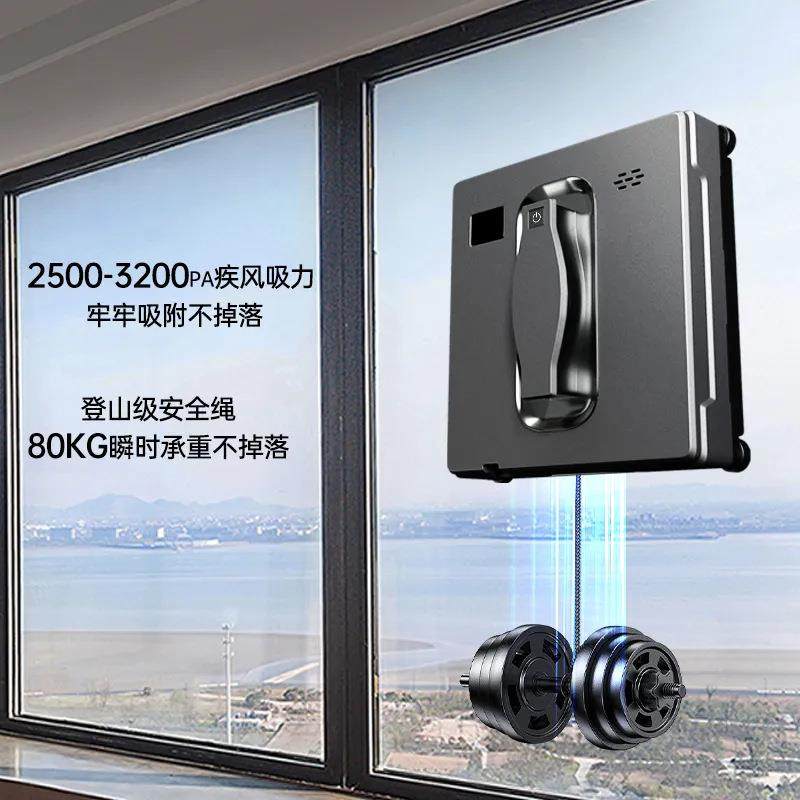 自动喷水擦窗机器人智能家用全自动擦窗户电动高层双面擦玻璃神器