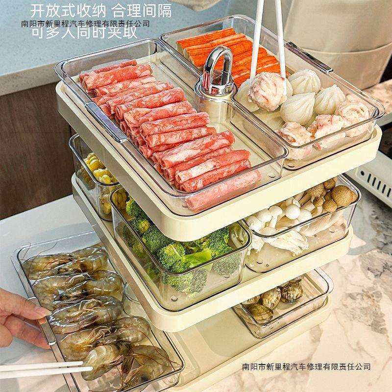 火锅分格盘置物收纳架家用多层备菜神器厨房多功能配菜盘子可旋转