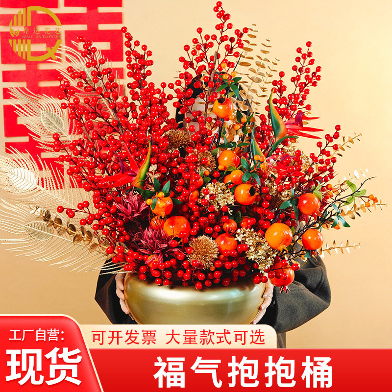 红果发财果仿真花乔迁客厅摆件冬青开业结婚喜庆福桶新年宵花盆栽