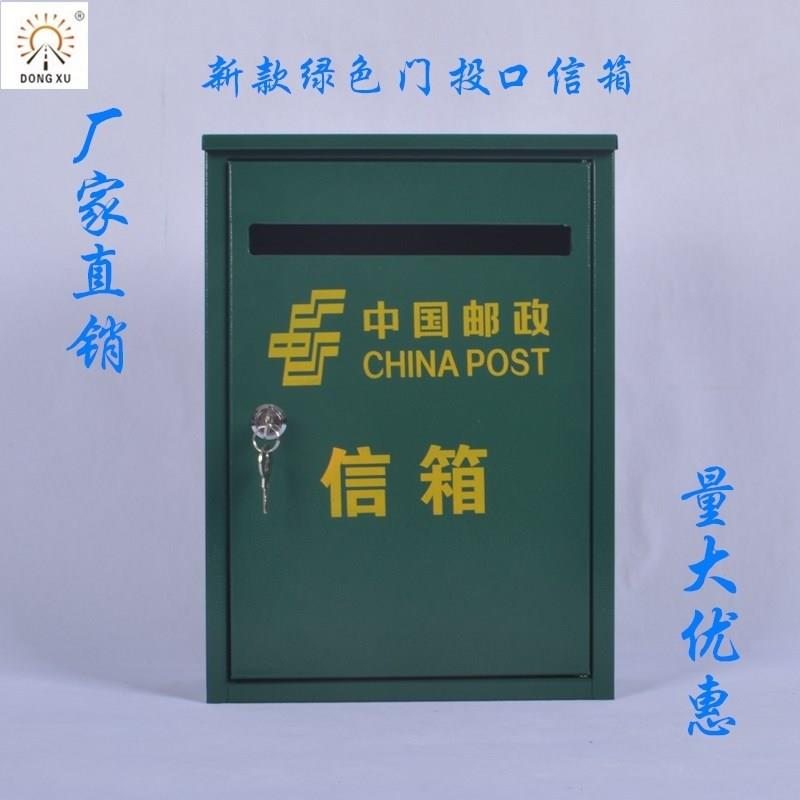 挂墙室外邮政信报箱防雨报箱铁皮信箱顺丰投递箱意见箱邮箱可