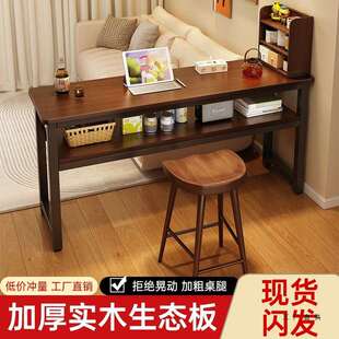 实木吧台桌小户型家用客厅靠墙矮吧台现代简约阳台酒吧长条窄桌子