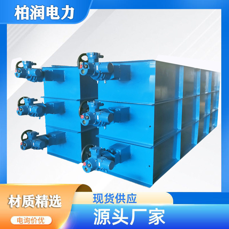 烟气脱硫挡板门电动手动双百叶