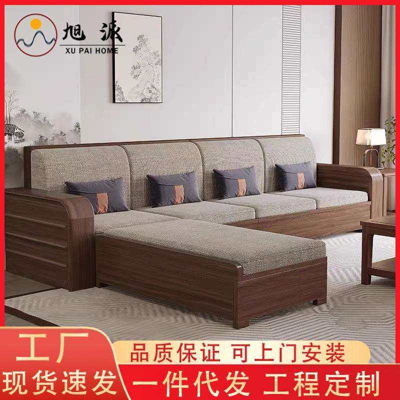 全实木沙发南美黑胡桃木新中式高箱储物转角贵妃冬夏两用现代简约