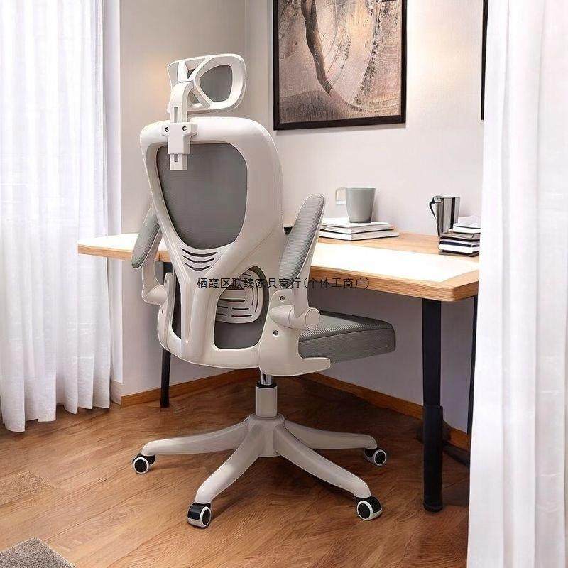 北姆办公椅人体工学电脑椅护腰椅子久坐不累家用电竞座椅办公椅