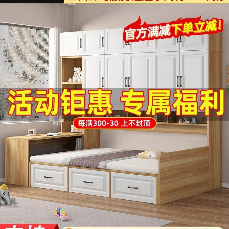 儿童床衣柜一体多功能榻榻米实木侧柜床小户型床柜一体组合衣柜床