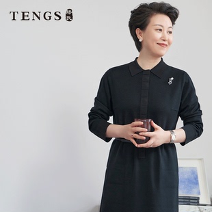 TENGS滕氏女装秋冬新款简约修身纯羊毛翻领针织连衣裙舒适百搭