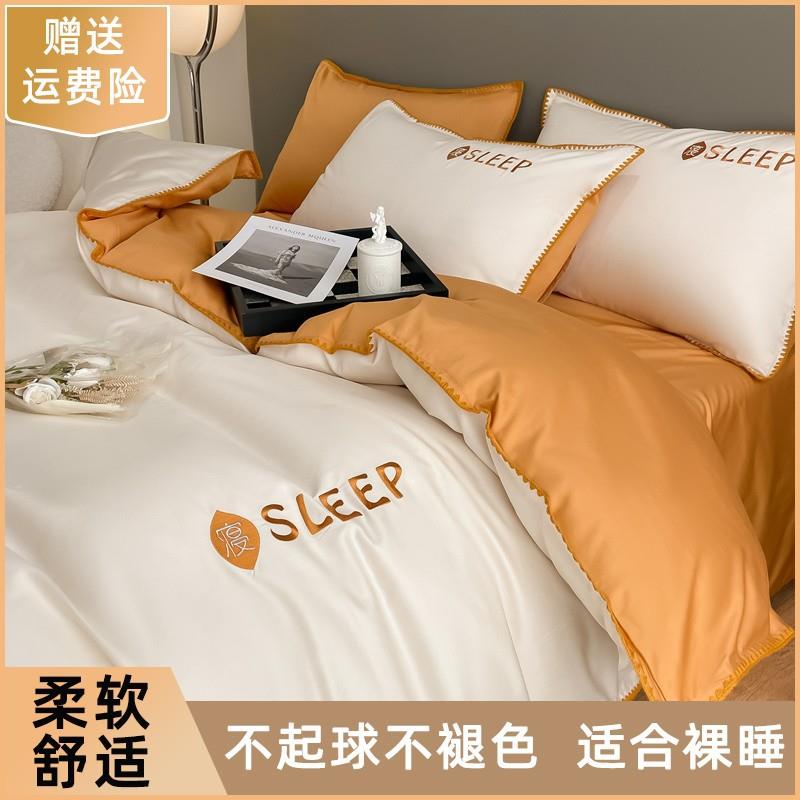 轻奢120支长绒棉四件套全棉纯棉床单被套南通床上用品床笠