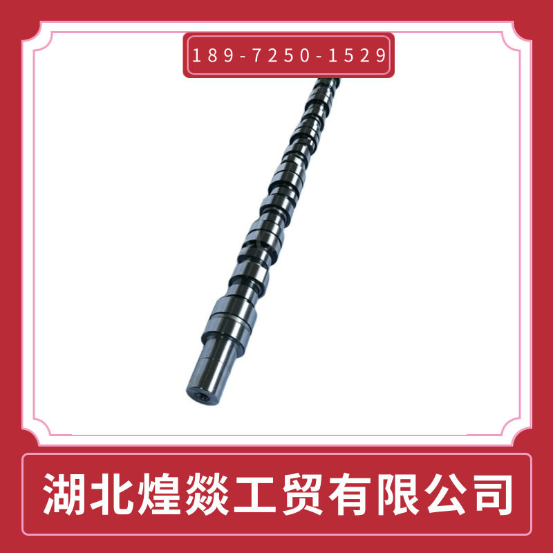 厂家直销重庆康明斯NT855发动机配件凸轮轴38017493803904
