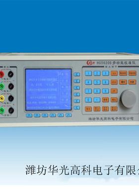 电压表标准源计量检定装置华光仪器厂华光仪表