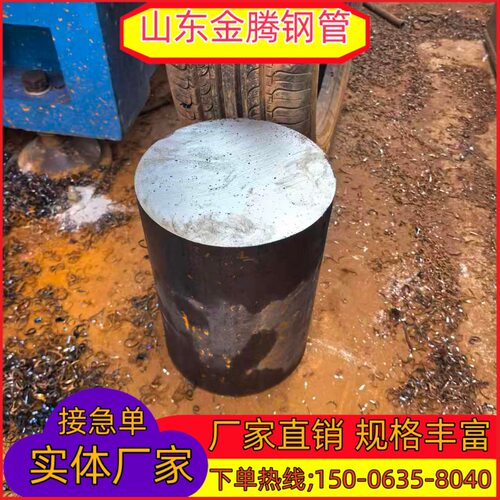 现货销售20#圆钢热轧圆钢切割Q235B冷拔实心圆钢SAE4140合金钢