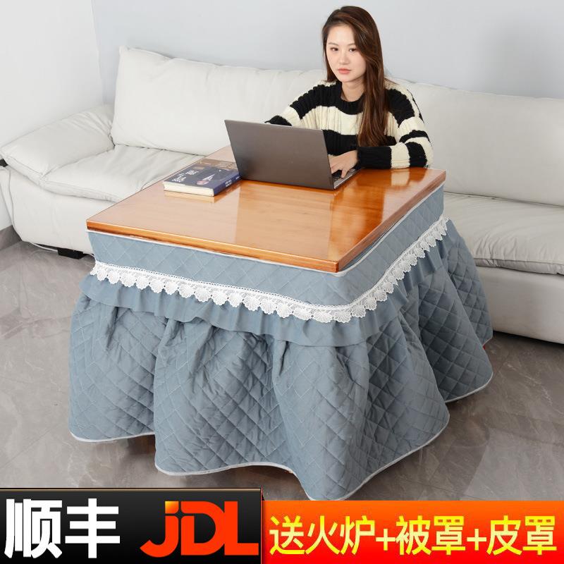 烤火桌子新款家用取暖桌秋冬天正长方形四方简易折叠桌全套烤火架