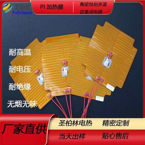 云母片可定制耐高温绝缘材料加热耐高温微波炉云母板