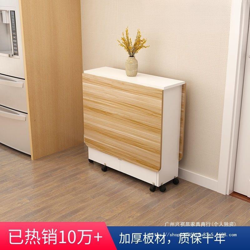 折叠餐桌家用小户型可移动带轮可伸缩长方形简易多功能吃饭小桌子