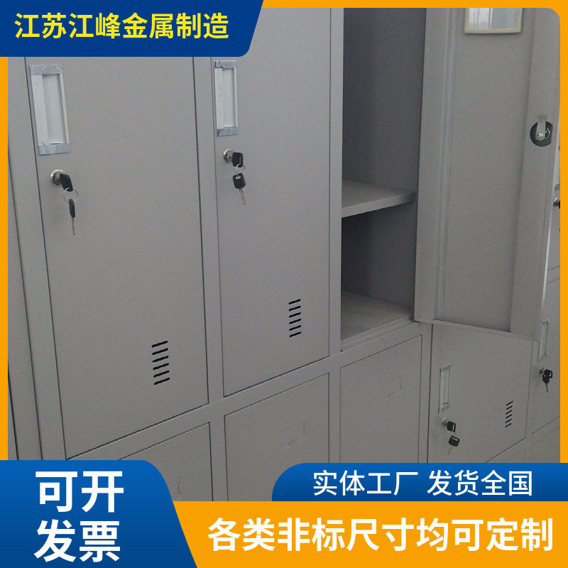 电子厂车间员工储藏柜商场库房多格收纳铁皮置物架多格带锁可移动
