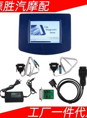 Digiprog 3 Digiprog III OBD Version 简易版带FTDI FT232
